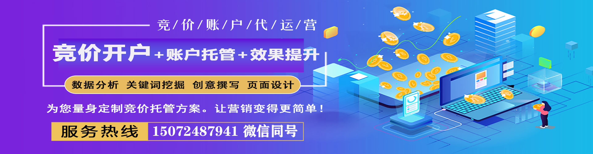 长白微博信息流