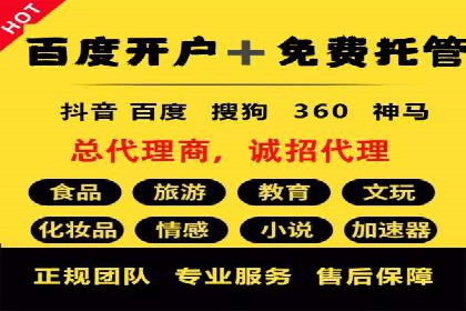 抓住高返点开户机遇：经典案例分享