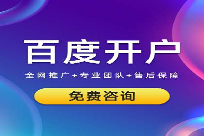 SEM托管助力企业品牌知名度提升案例