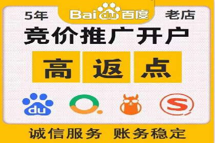 竞价广告的精准投放：看这家公司如何利用数据驱动增长