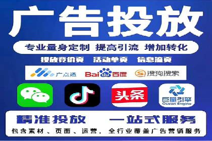 信息流广告公司案例集锦：跨界合作共赢案例